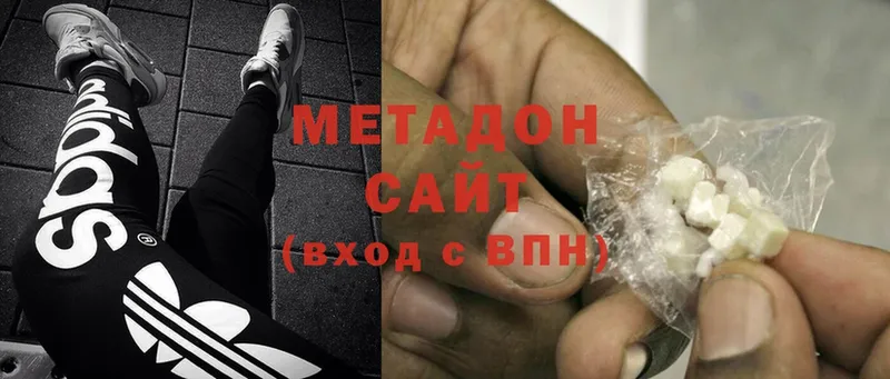 Где купить наркоту Змеиногорск МЕТАДОН  Меф  МЕГА маркетплейс  ГАШИШ 