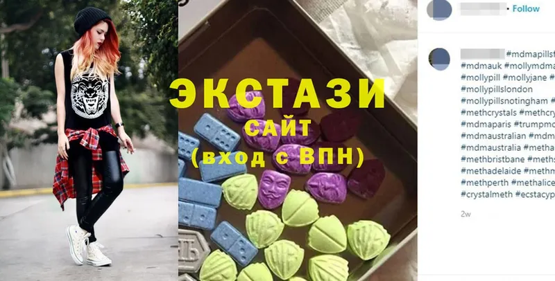 МЕГА ONION  продажа наркотиков  Змеиногорск  Ecstasy TESLA 