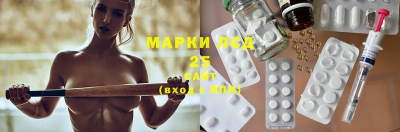 Лсд 25 экстази ecstasy  наркошоп  Змеиногорск 